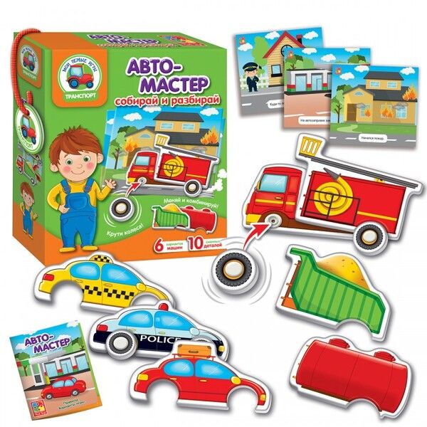 Vladi toys Развивающая игра для малышей с подвижными деталями Автомастер
