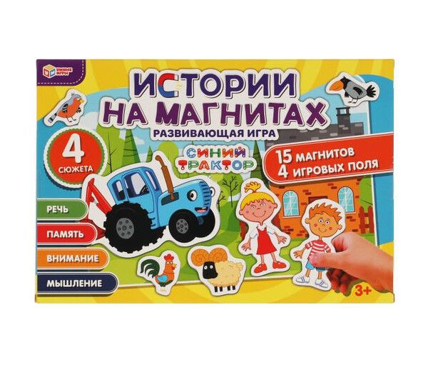 Умные игры Игра на магнитах Синий трактор