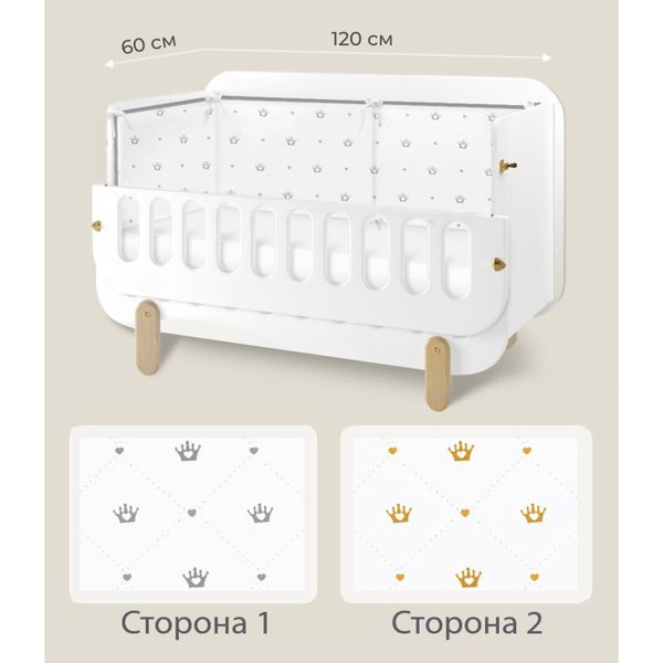 Бортик в кроватку Dr. Hygge двусторонний 180х33 см HG210302