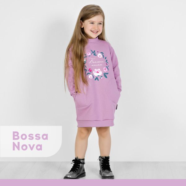 Bossa Nova Платье с принтом 142МП-462