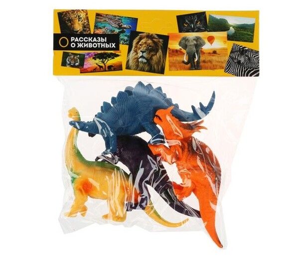 Играем вместе пластизоль Динозавры набор 4 предмета B941045-R