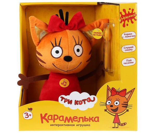 Интерактивная игрушка Мульти-пульти мягкая Карамелька 20 см