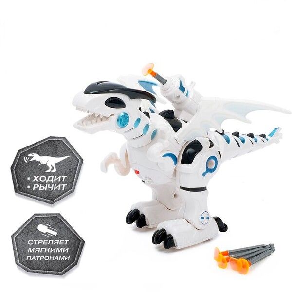 Интерактивная игрушка Woow Toys Динозавр тиранобот