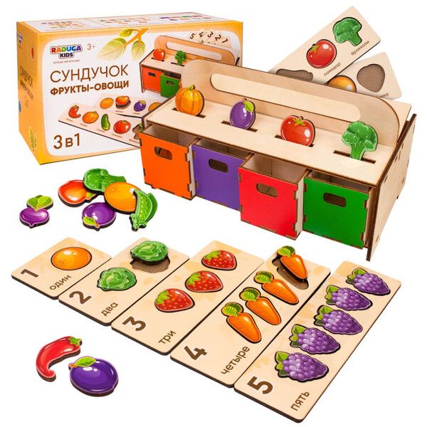 Сортер Raduga Kids Развивающая игра Сундучок Фрукты-овощи
