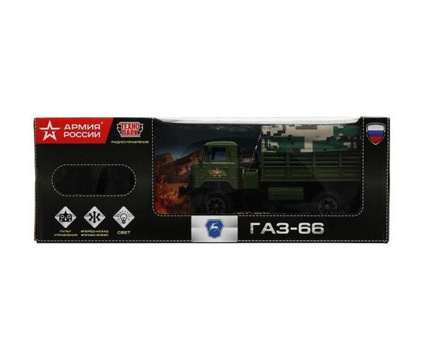 Технопарк Машина радиоуправляемая ГАЗ-66 Армия России