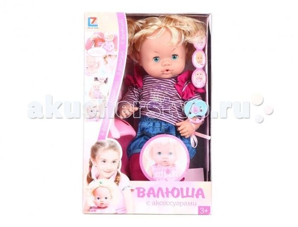 Wei Tai Toys Кукла Валюша с аксессуарами 39 см HD-T9693