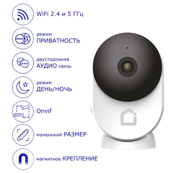 iFEEL Space IP Камера видеоняня WiFi фиксированная IFS-CI001