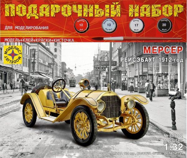 Моделист Модель Автомобили и мотоциклы Мерсер Рейсэбаут 1912 год 1:32