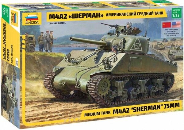 Звезда Сборная модель Американский средний танк М4А2 Шерман