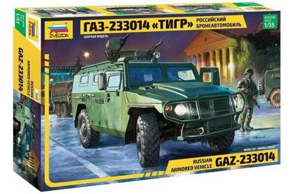 Звезда Сборная модель Российский бронеавтомобиль ГАЗ 233014 Тигр