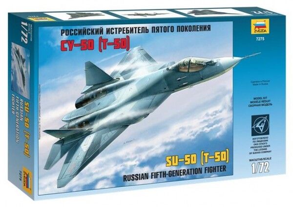 Звезда Российский истребитель пятого поколения Су-50 (Т-50) 1:72 70 элементов
