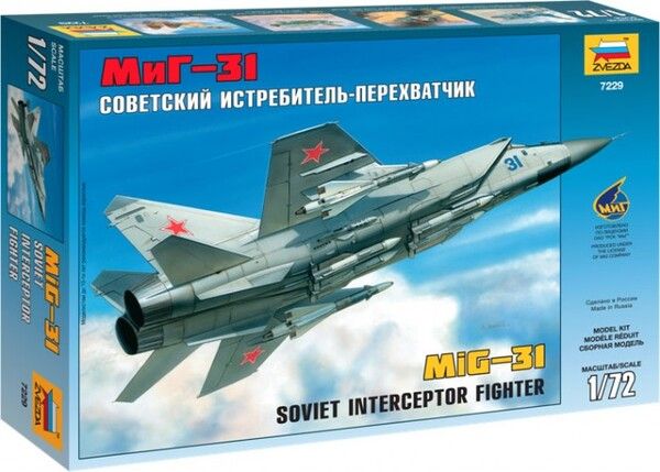 Звезда Модель Самолет МиГ-31