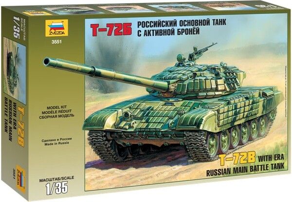 Звезда Модель Танк с активной броней Т-72Б