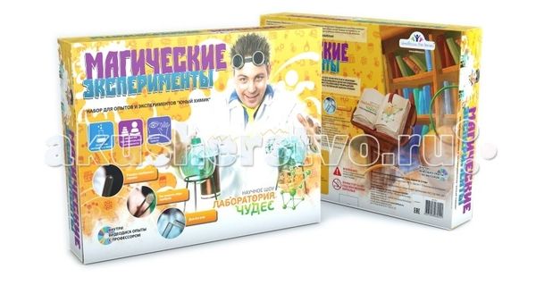 Инновации для детей Набор Юный химик. Магические эксперименты