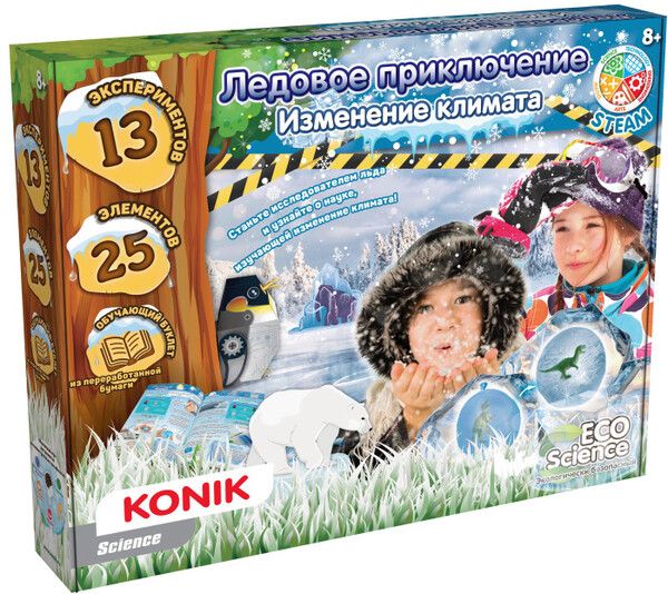 Konik Science Набор для детского творчества Ледовое приключение. Изменение климата