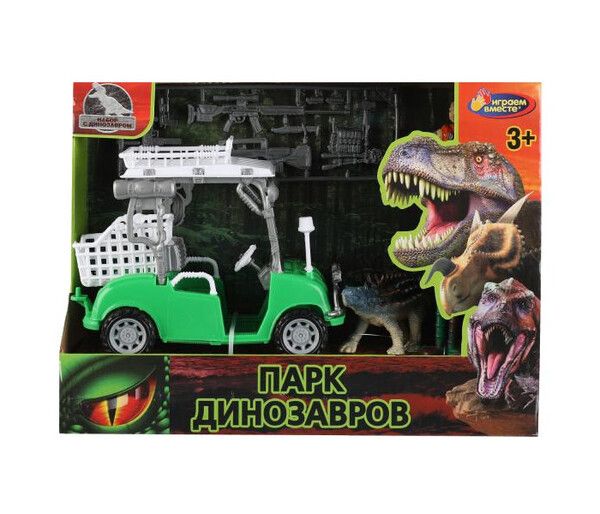 Играем вместе Набор солдатиков Парк динозавров ZY1194528-R