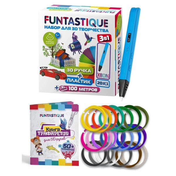 Funtastique Набор для 3D творчества 3 в 1: 3D-ручка Xeon, книжка с трафаретами, PLA-пластик 20 цветов