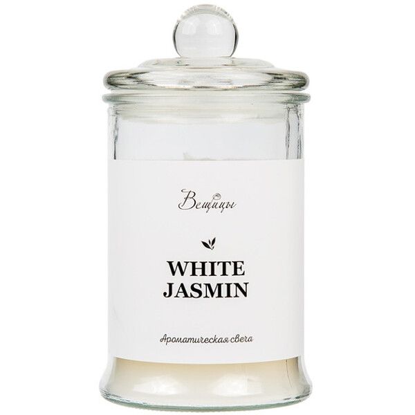 Вещицы Ароматическая свеча White Jasmine 18х10 см