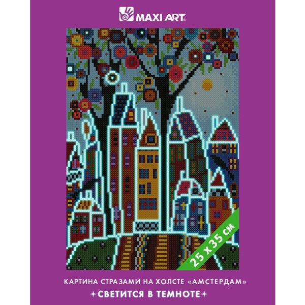 Maxi Art Картина стразами на холсте Светится в темноте Амстердам 25х35 см см