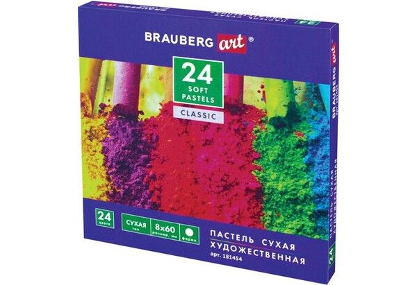 Brauberg Пастель сухая художественная Art Classic 24 цвета 181454