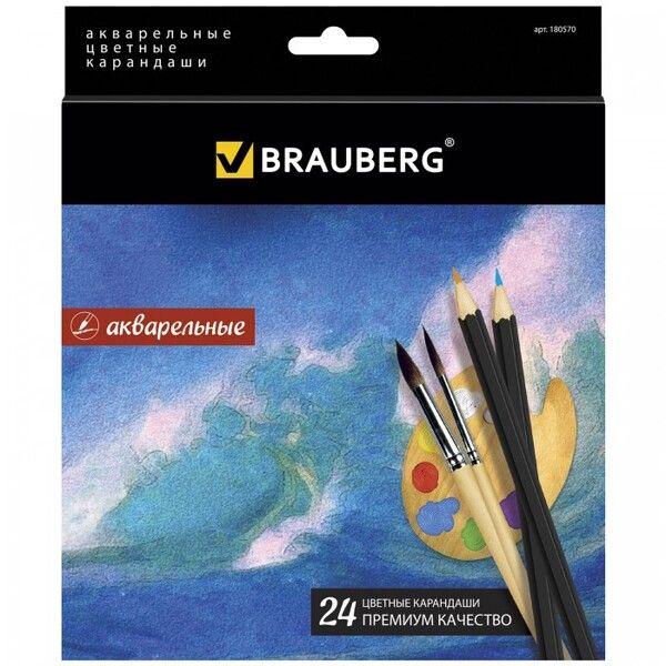 Brauberg Карандаши цветные акварельные Artist line 24 цвета