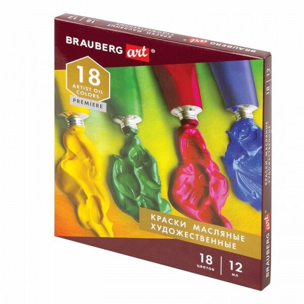 Brauberg Краски масляные художественные Art Premiere 18 цветов по 12 мл 191456