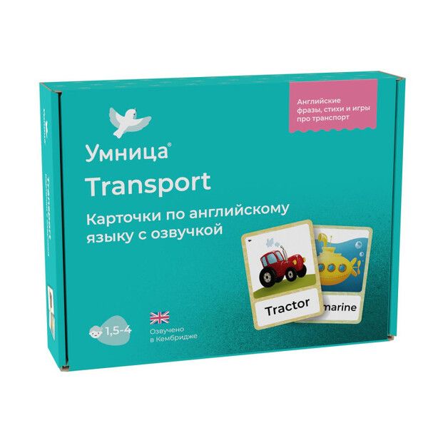 Умница Transport Карточки с озвучкой