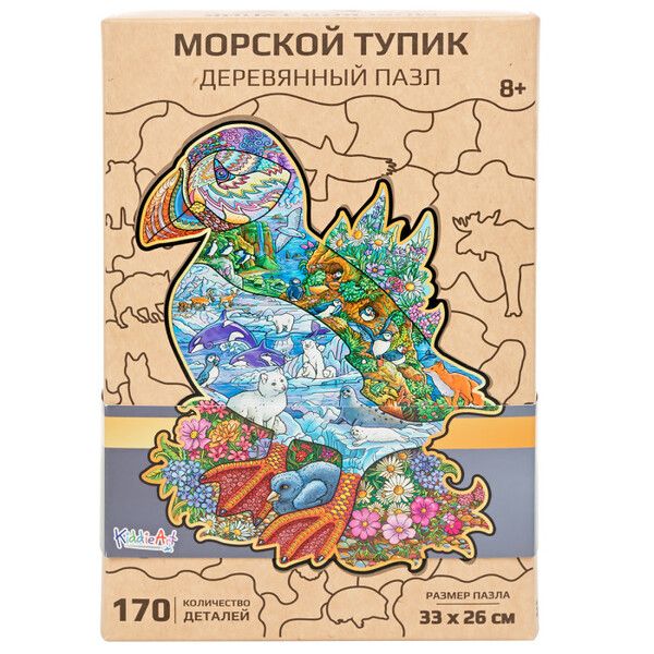 Деревянная игрушка KiddieArt Фигурный пазл Морской тупик 170 деталей