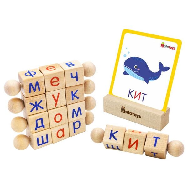 Деревянная игрушка Alatoys Интерактивная азбука Крути-читай