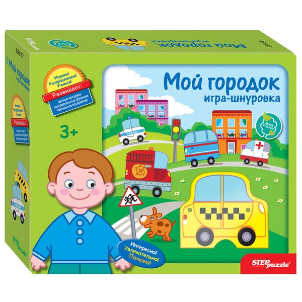 Деревянная игрушка Step Puzzle Развивающая игра из дерева Мой городок