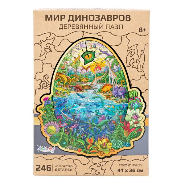 Деревянная игрушка KiddieArt Фигурный пазл Мир динозавров 246 деталей