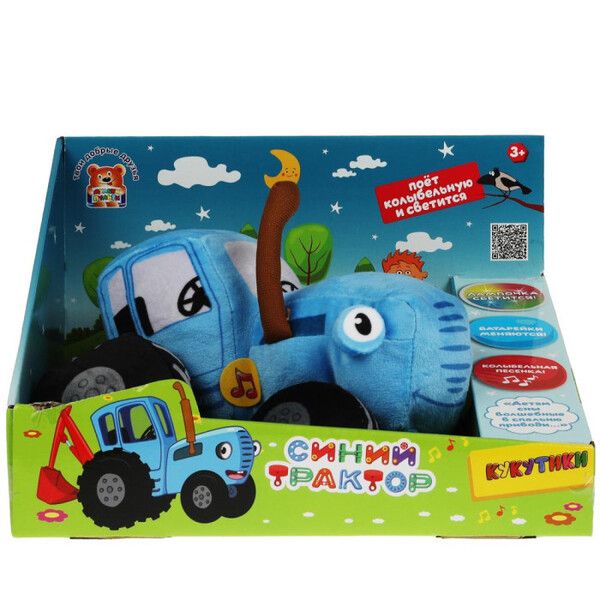 Мягкая игрушка Мульти-пульти Синий трактор 20 см C20118-20BX