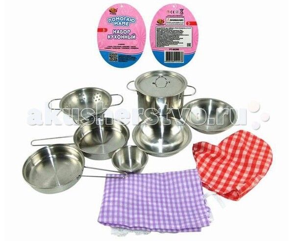 ABtoys Помогаю Маме Набор посуды металлической для кухни 10 предметов