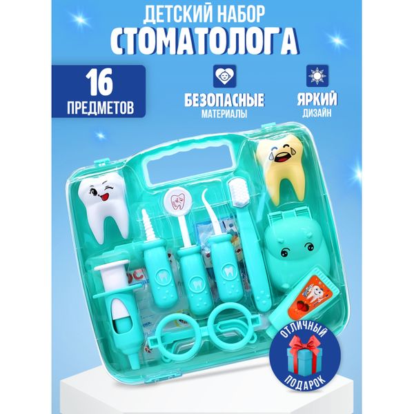 Donty-Tonty Игровой набор доктора, стоматолога