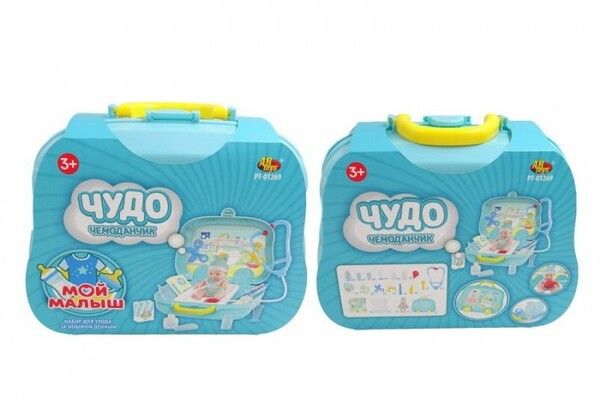 ABtoys Чудо-чемоданчик на колесиках Мой малыш: набор для ухода за новорожденным с аксессуарами