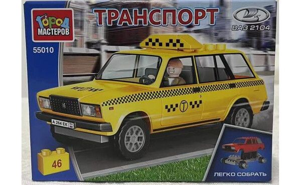 Конструктор Город мастеров lada-2104 такси (46 деталей)