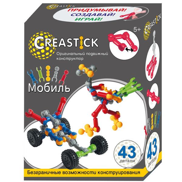 Конструктор Creastick Многовариантный Creastickmobile (35 деталей)