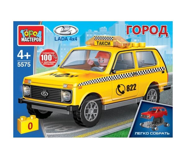 Конструктор Город мастеров Lada 4x4 такси (52 деталей)