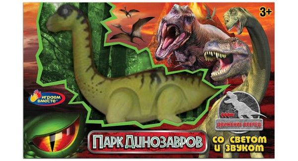 Играем вместе Игрушка Динозавр Парк динозавров 1908B235-R