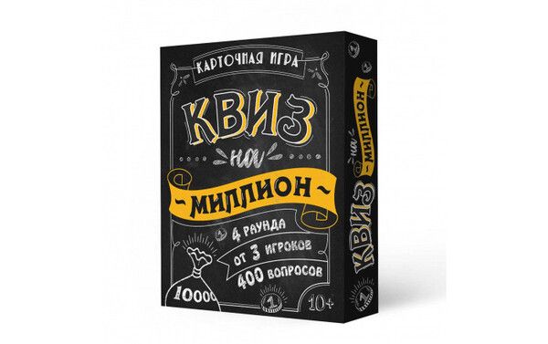 Геодом Настольная игра Квиз на миллион