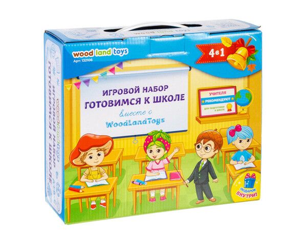 Woodlandtoys Обучающий набор Готовимся к школе