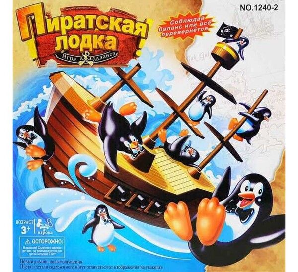 Junfa Игра настольная Пиратская лодка