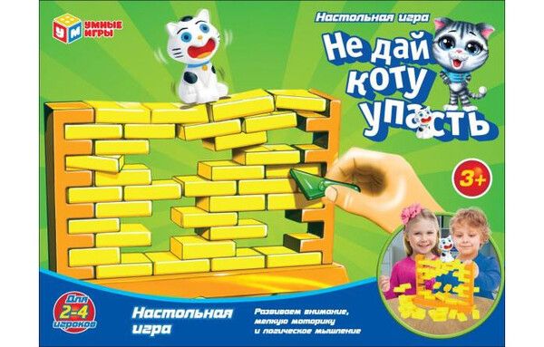 Умные игры Настольная игра Не дай коту упасть