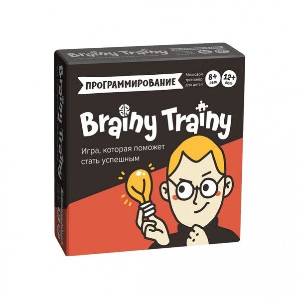 Brainy Trainy Игра-головоломка Программирование