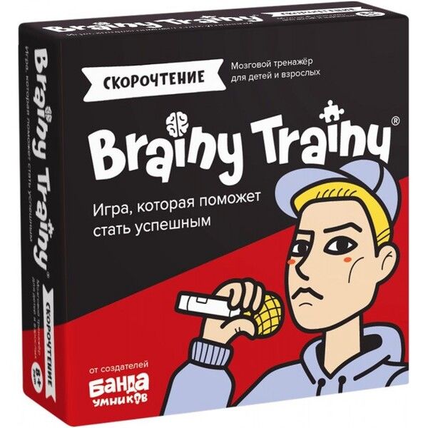 Brainy Trainy Игра-головоломка Скорочтение
