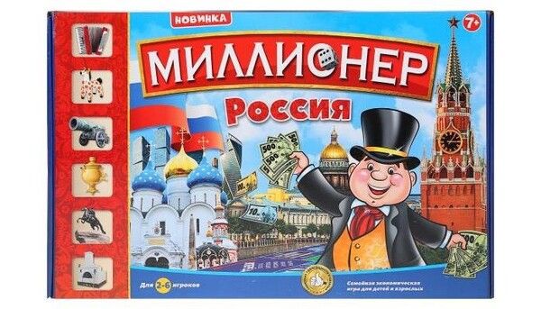 Играем вместе Настольная игра Миллионер Россия