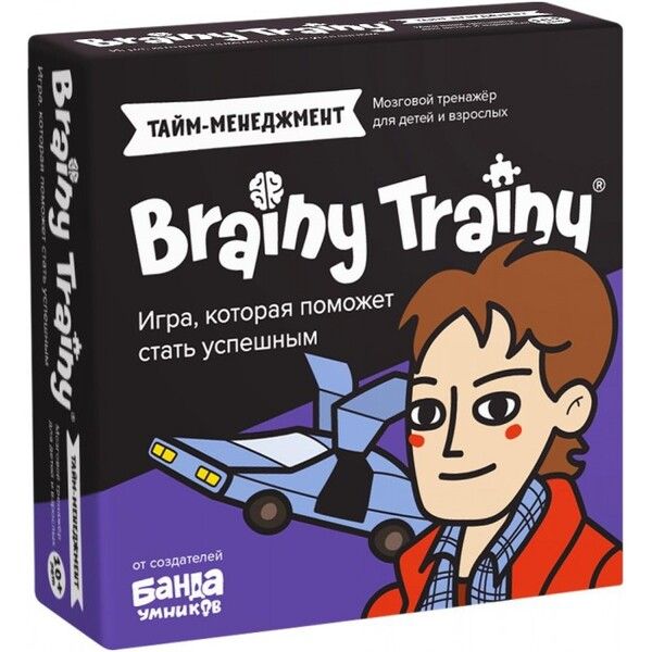 Brainy Trainy Игра-головоломка Тайм-менеджмент
