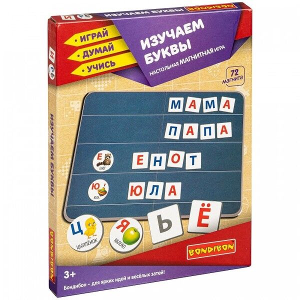 Bondibon Магнитная игра Изучаем буквы (72 магнита)