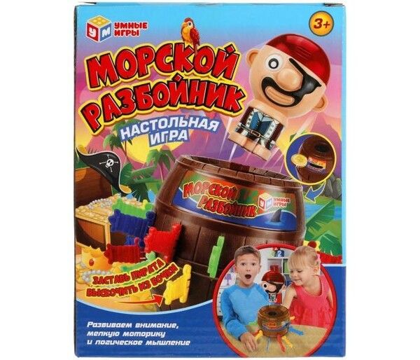 Умные игры Настольная игра Морской разбойник