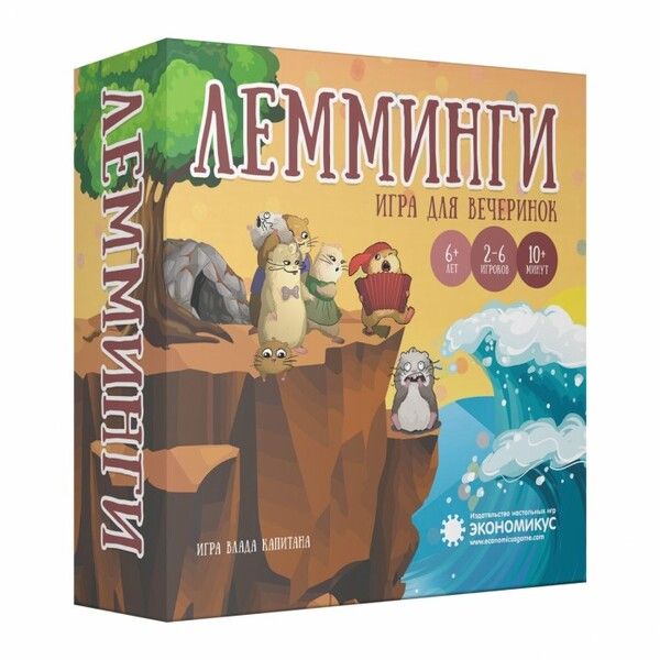 Экономикус Настольная игра Лемминги 2-е издание